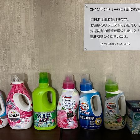 ビジネスホテルいしむら 壬生町 エクステリア 写真