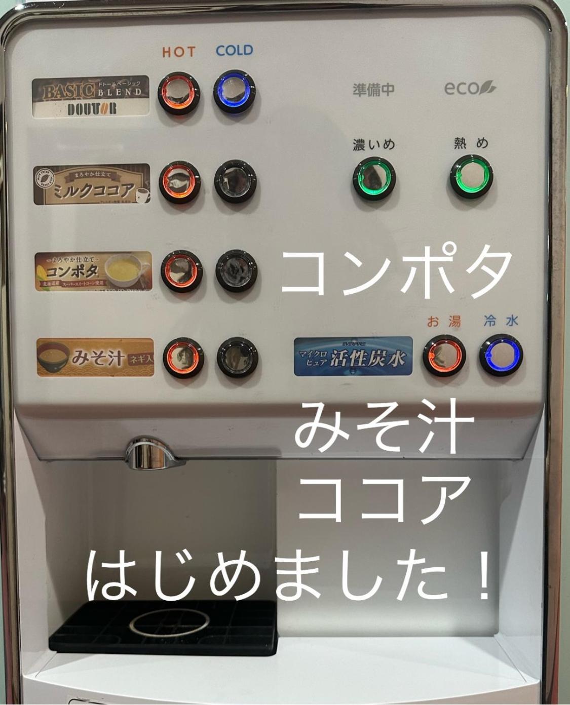 ビジネスホテルいしむら 壬生町 エクステリア 写真