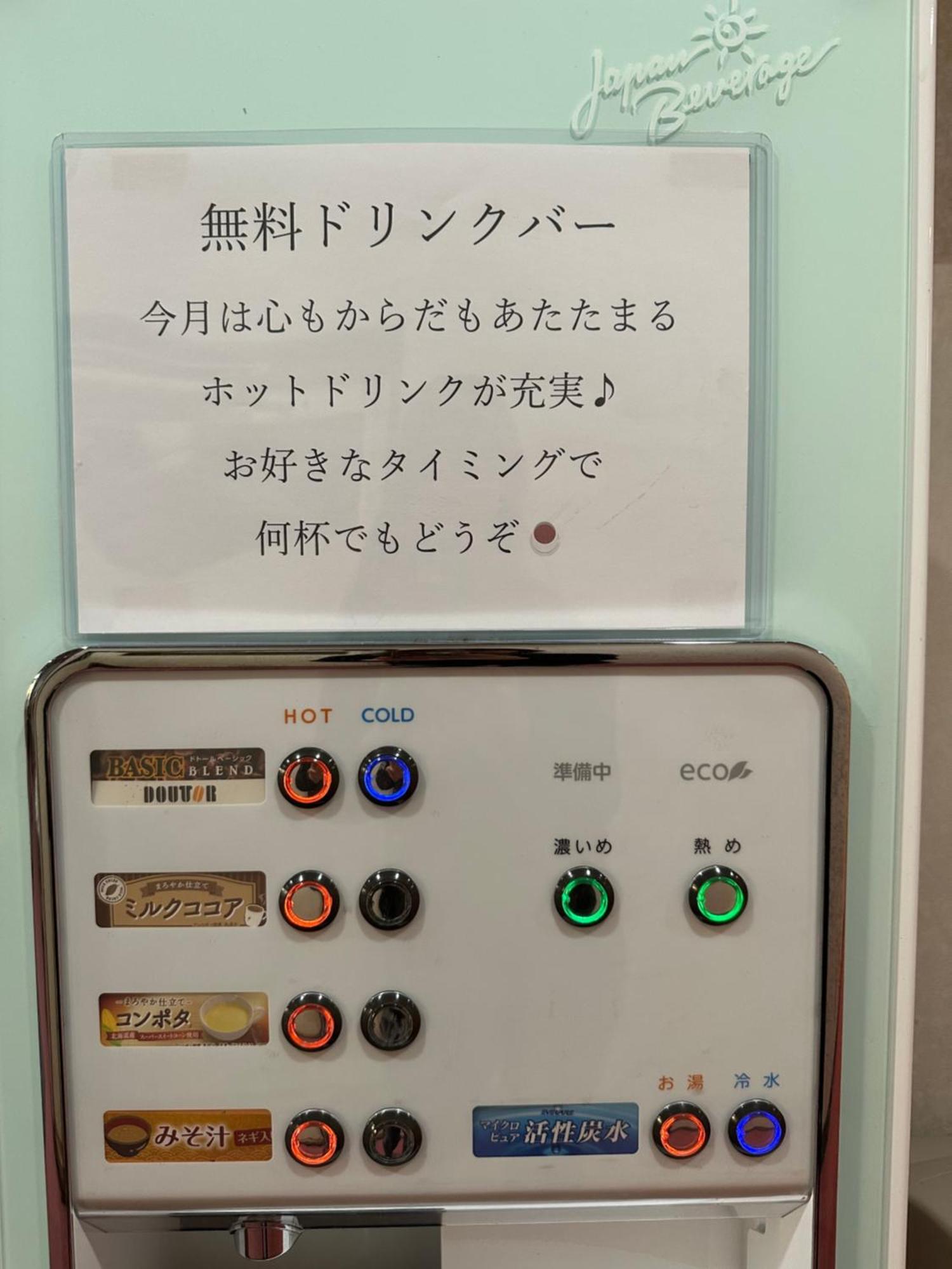 ビジネスホテルいしむら 壬生町 エクステリア 写真